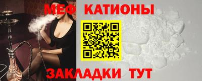 мефедрон мука Пугачёв