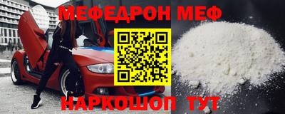 мефедрон мука Пугачёв