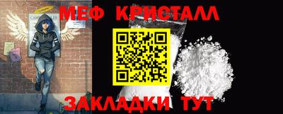 бошки Пыть-Ях