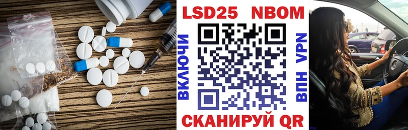 ЛСД экстази кислота  Холмск 
