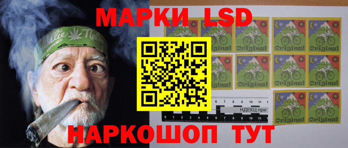 ЛСД экстази ecstasy  Вход с VPN  LSD-25 экстази кислота  Холмск 