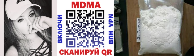 MDMA Molly  Холмск 