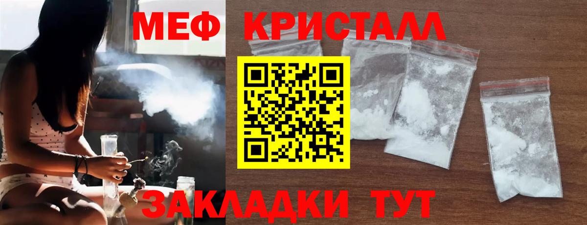 Холмск  Меф  Вход с VPN  МЕФ  МЯУ-МЯУ mephedrone  МЕФ mephedrone 