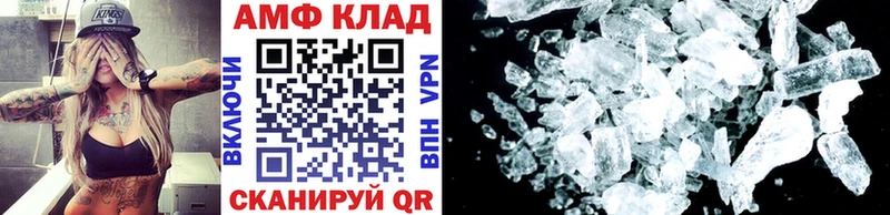 ссылка на мегу ссылки  Холмск  МЕТАМФЕТАМИН Декстрометамфетамин 99.9% 
