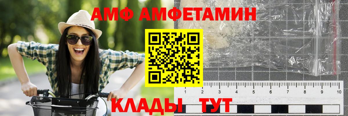 Метамфетамин  Вход с VPN  МЕТАМФЕТАМИН Декстрометамфетамин 99.9%  Холмск  МЕТАМФЕТАМИН Декстрометамфетамин 99.9% 