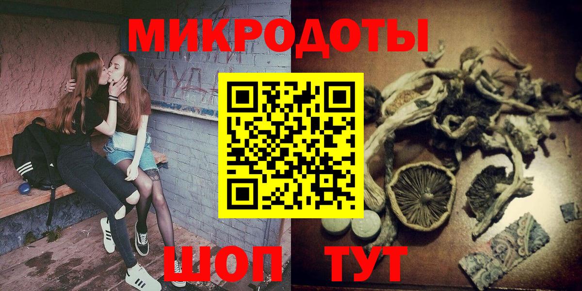 Галлюциногенные грибы мухоморы Холмск