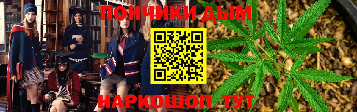 Марихуана план Холмск