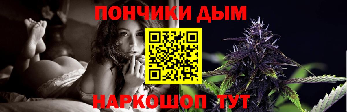 Каннабис THC 21%  Канабис марихуана  Конопля Bruce Banner  Холмск  Вход с VPN 
